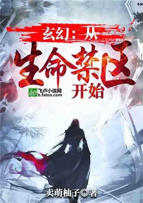 成武县文亭街道召开2023年见义勇为表彰会议