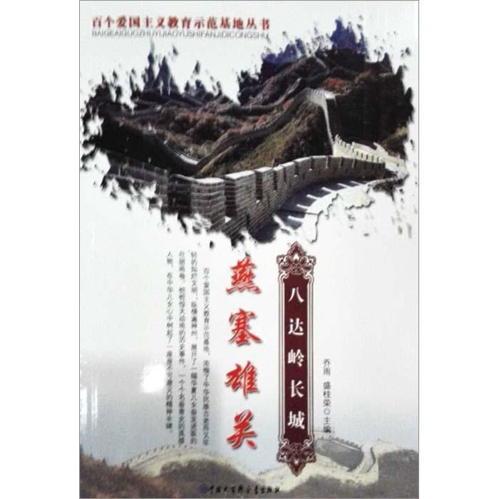 【应对低温雨雪天气】吴集镇：入户宣传摸底细    破冰除雪保平安