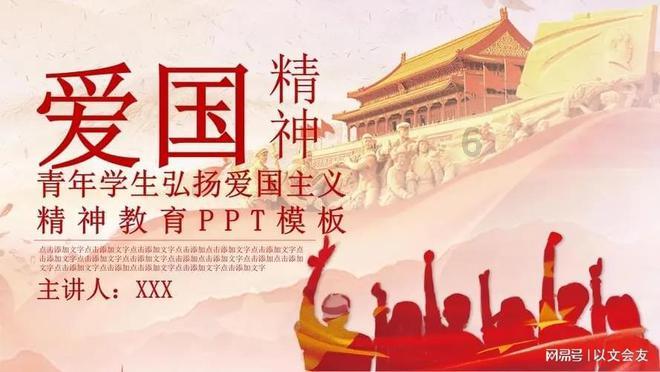 武汉科技大学到红安指导附属医院工作