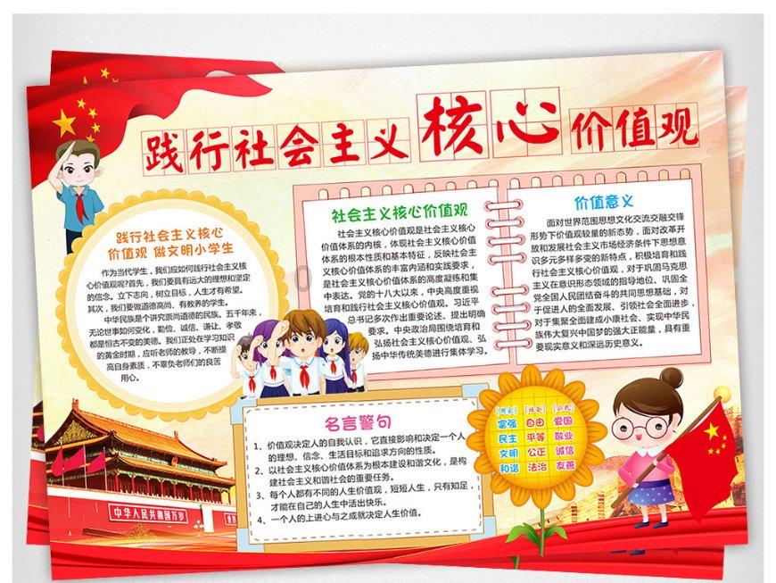 观察者